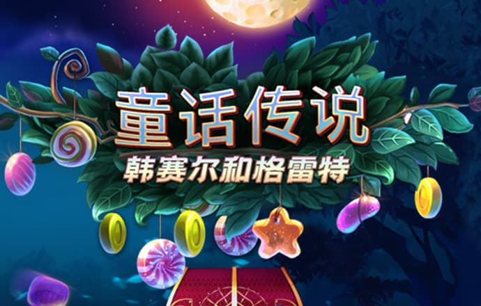 大发彩票app官网登录